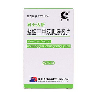 盐酸二甲双胍肠溶片价格