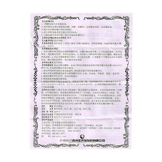 盐酸二甲双胍肠溶片功效作用厂家