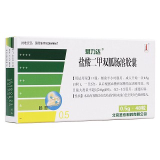 盐酸二甲双胍肠溶胶囊(君力达)