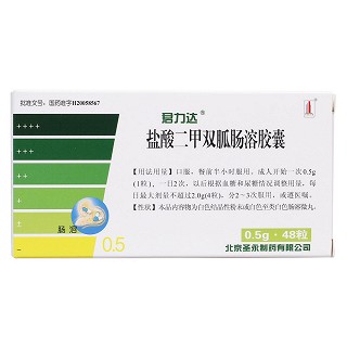 盐酸二甲双胍肠溶胶囊价格