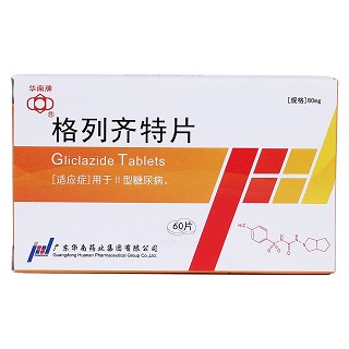 格列齐特片价格