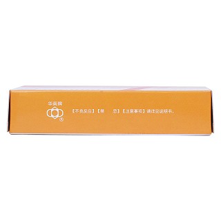 格列齐特片(80mg*60片/盒)