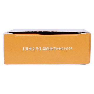 格列齐特片功效作用厂家