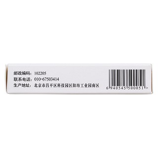 盐酸二甲双胍肠溶片(0.25g*12s*2板)
