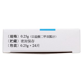 盐酸二甲双胍肠溶片功效作用厂家