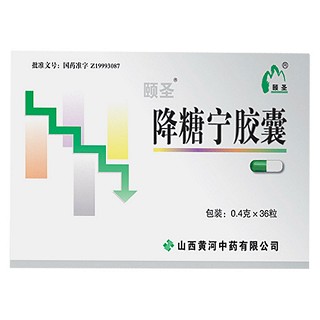 降糖宁胶囊(颐圣)