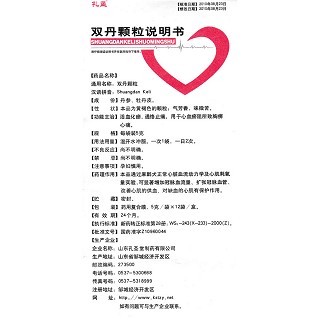 双丹颗粒功效作用厂家