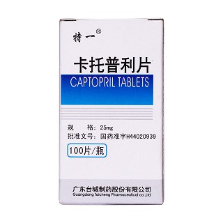 卡托普利片价格