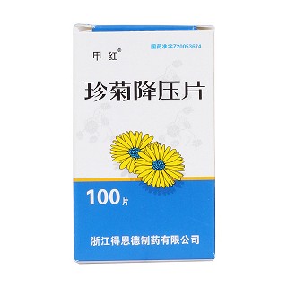珍菊降压片价格