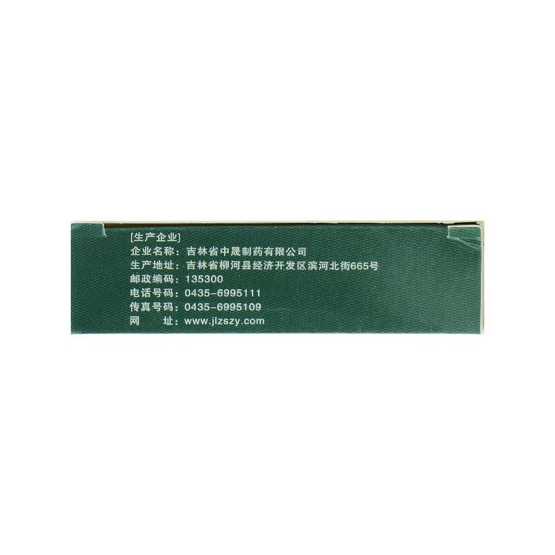 蛹虫草菌粉胶囊(0.25g*24粒/盒)