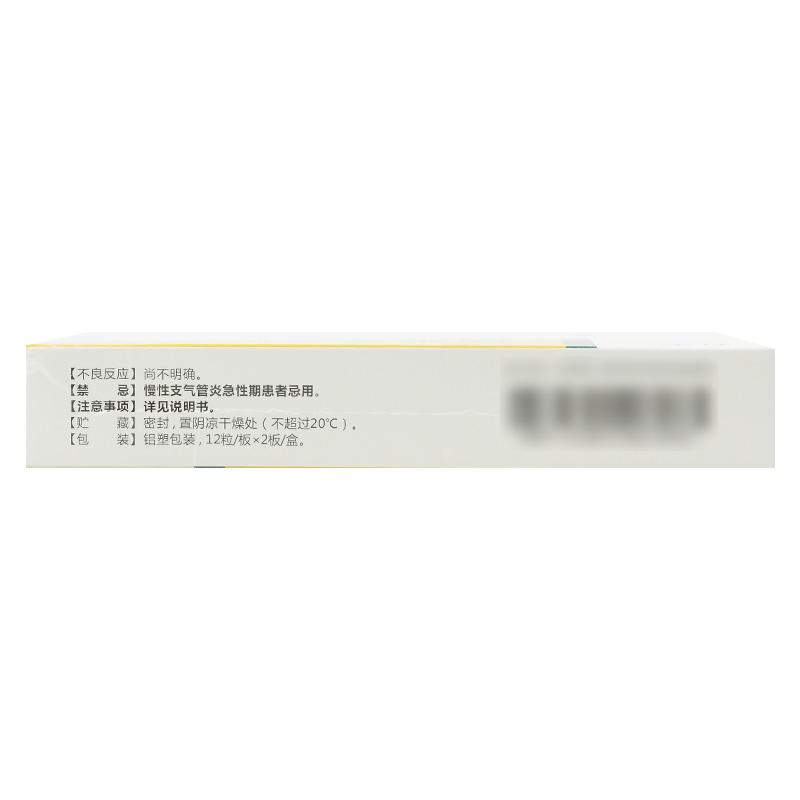 蛹虫草菌粉胶囊(科采)