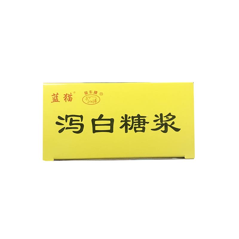 泻白糖浆(10ml*10瓶)