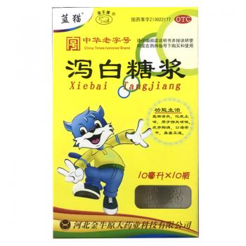 泻白糖浆(中药)