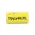 泻白糖浆(10ml*10瓶)