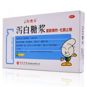 泻白糖浆(彤愈乐 )