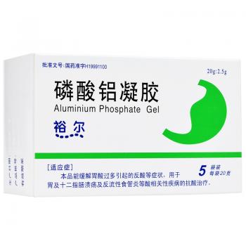 磷酸铝凝胶(裕尔)