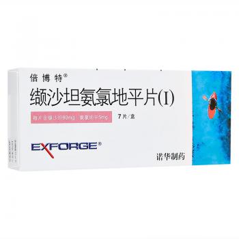 缬沙坦氨氯地平片(Ⅰ)(倍博特)