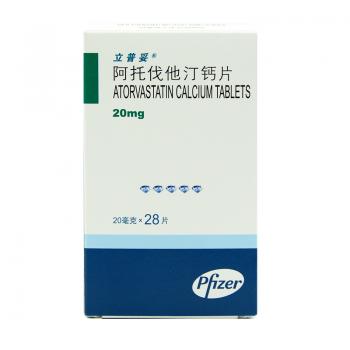 阿托伐他汀钙片(立普妥)