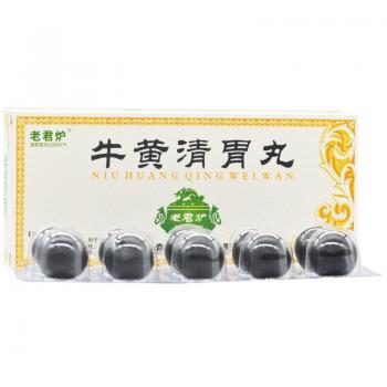 牛黄清胃丸(老君炉)