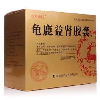 龟鹿补肾胶囊(康寿壹佰)