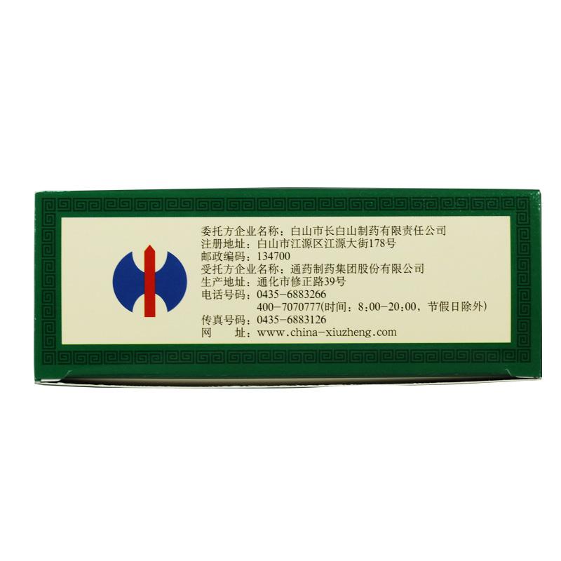 咳喘顺丸价格