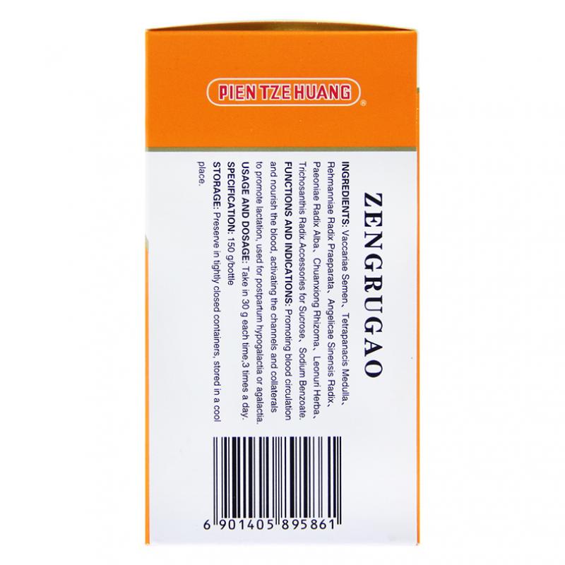 增乳膏(150g)