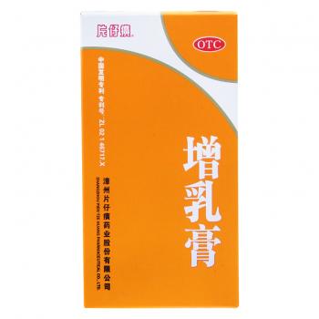 增乳膏(片仔癀)