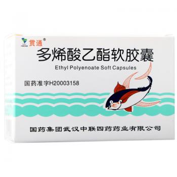 多烯酸乙酯软胶囊(贯通)