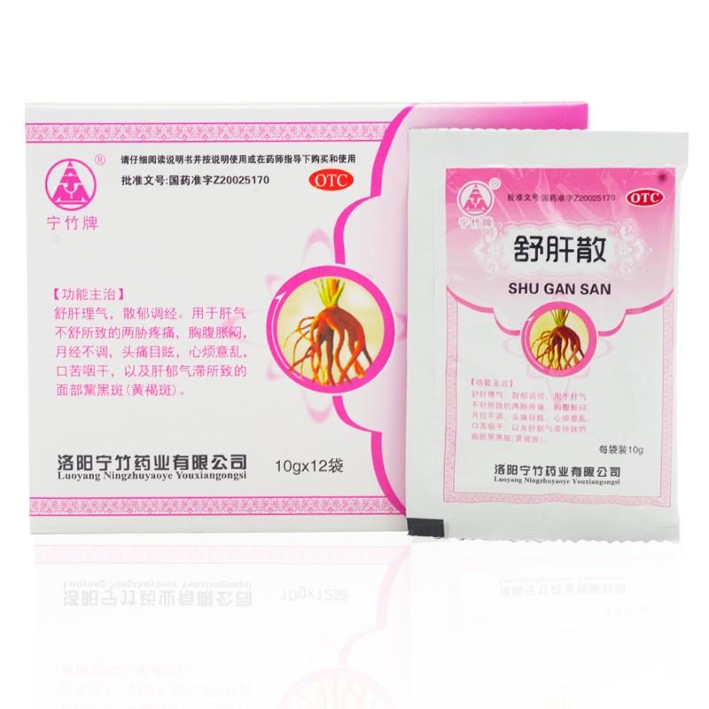 舒肝散价格