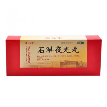 石斛夜光丸(达仁堂)