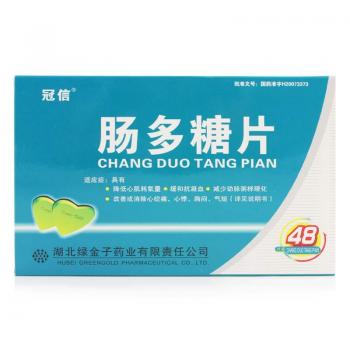 肠多糖片(冠信)