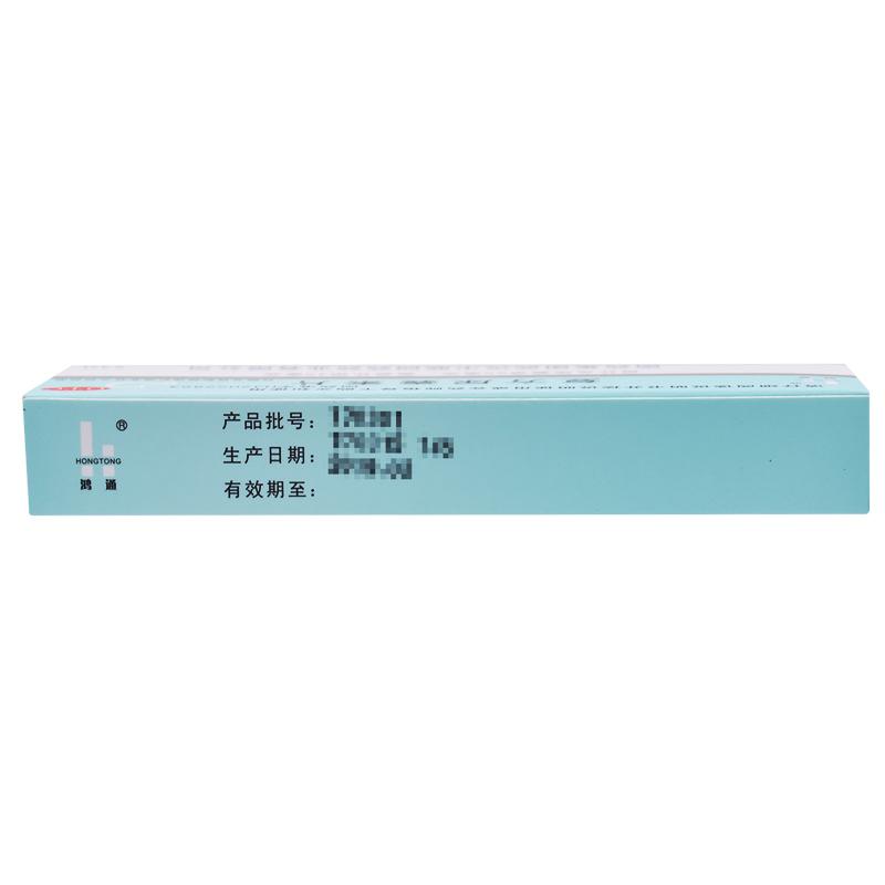 复方尿囊素片价格