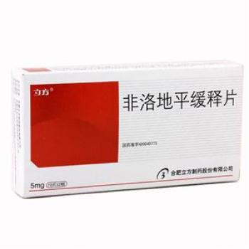 非洛地平缓释片(立方)
