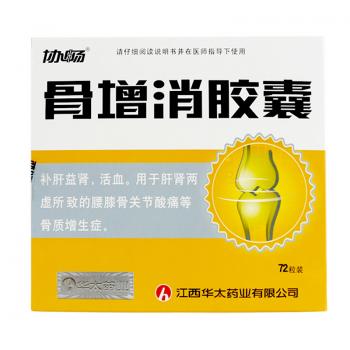 骨增消胶囊(协畅)
