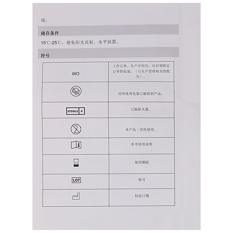 康惠尔水胶体敷料(10cm*10cm*10片)