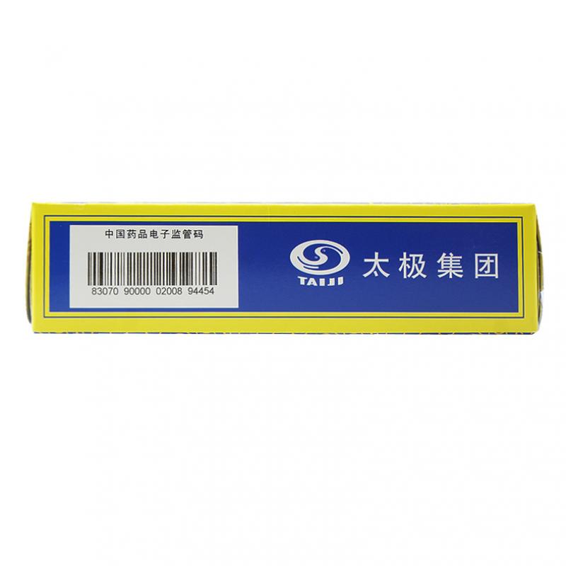 加味藿香正气丸功效作用厂家