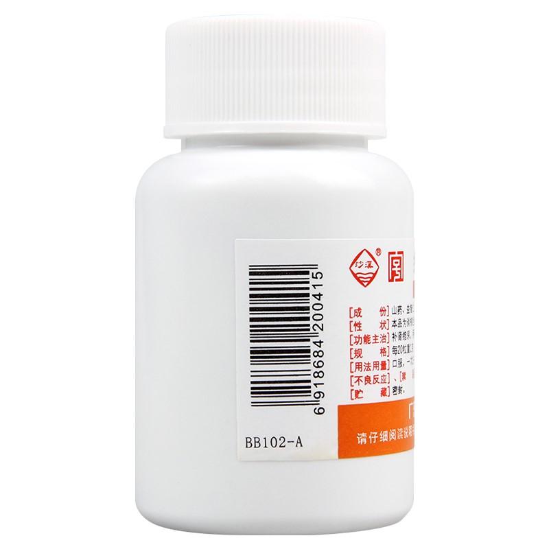 缩泉丸(45g)