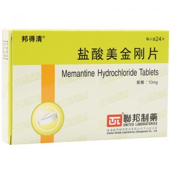 盐酸美金刚片(邦得清)