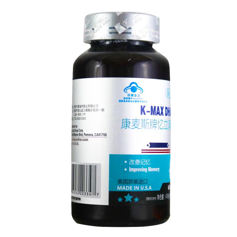 康麦斯牌忆立清胶囊价格
