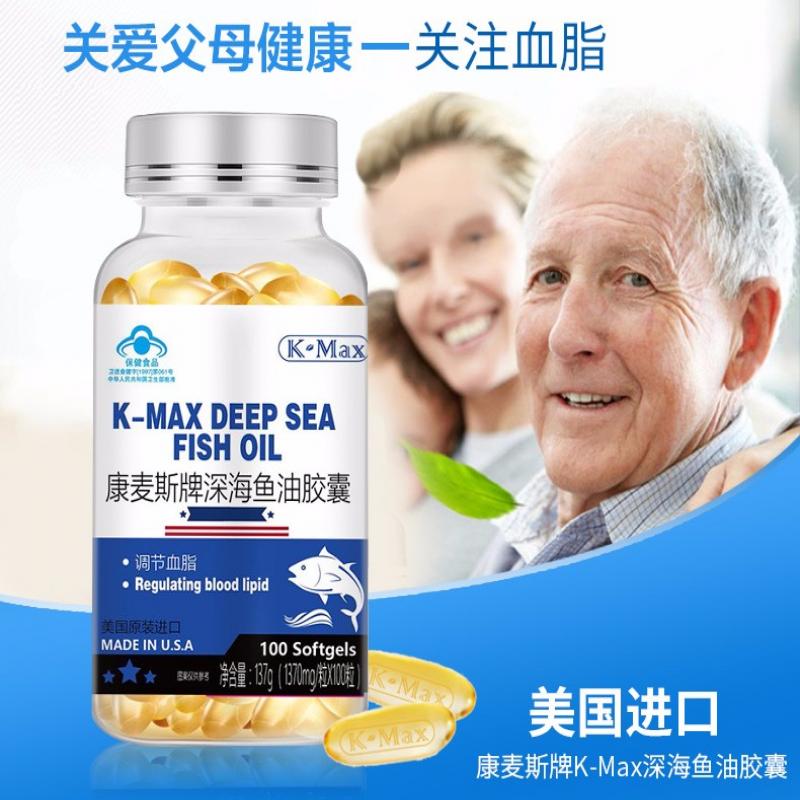 深海鱼油胶囊价格
