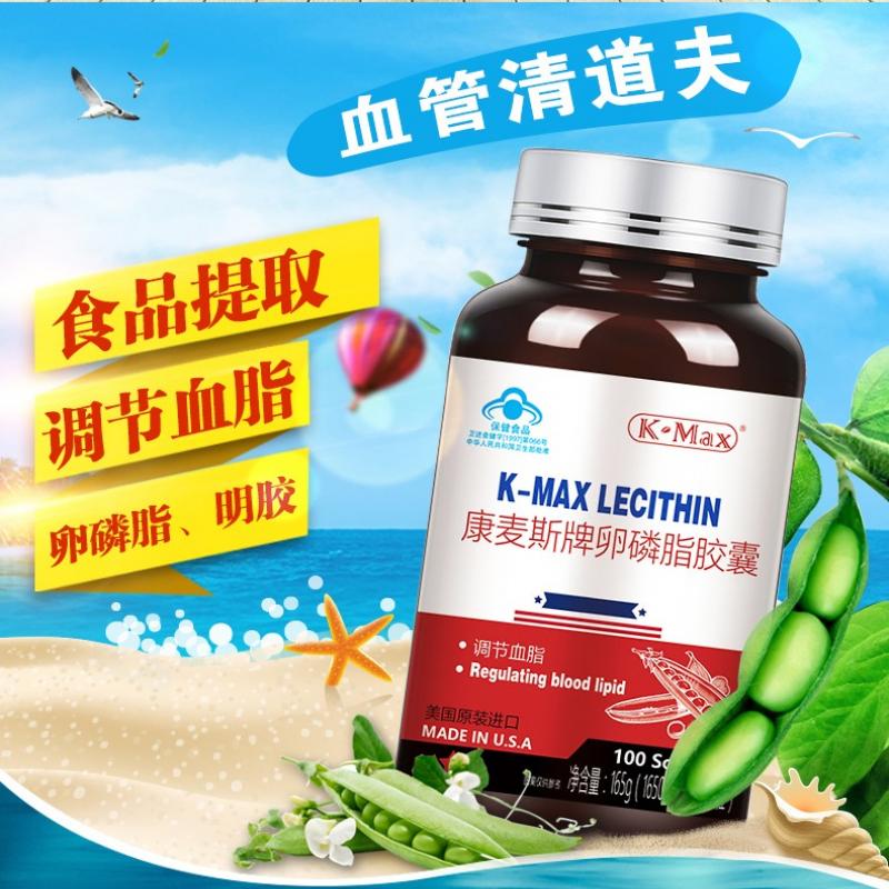 卵磷脂胶囊价格