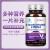 多种维生素及矿物质片