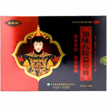 加味八珍益母膏(皇额娘)