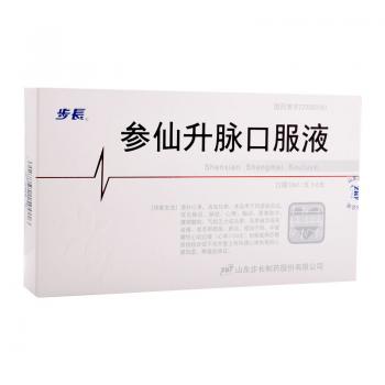 参仙升脉口服液(步长)