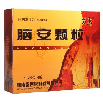 脑安颗粒(百泉)