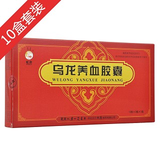 乌龙10盒优惠套装(松鹿)