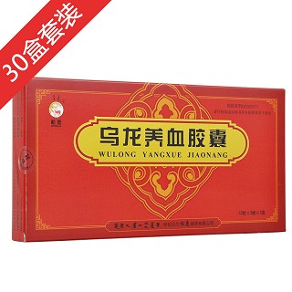 乌龙30盒优惠套装 (松鹿)