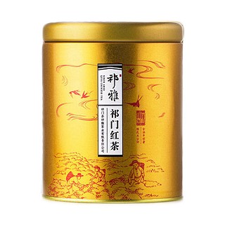 祁雅 古法手工茶 祁门红茶(祁门香)