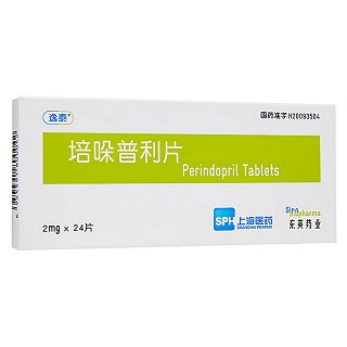 培哚普利片(东英)