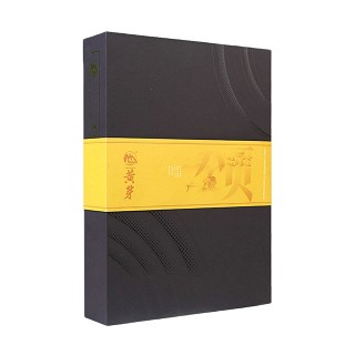 蒙顶山茶 蒙顶黄芽(千秋蒙顶)